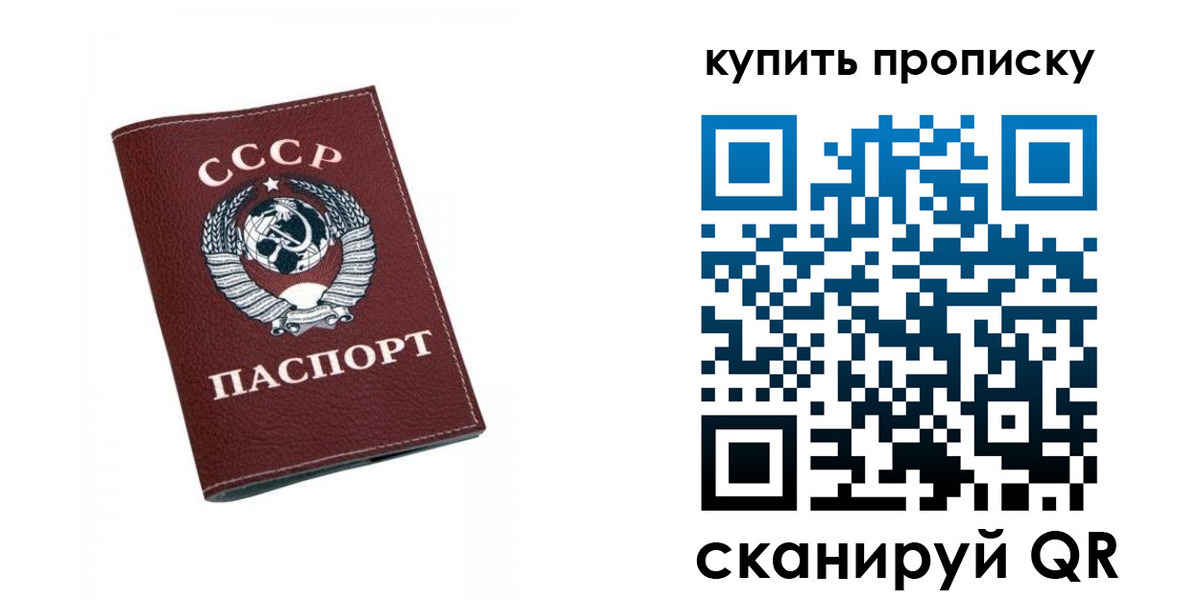 прописка для кредита в Вышнем Волочке